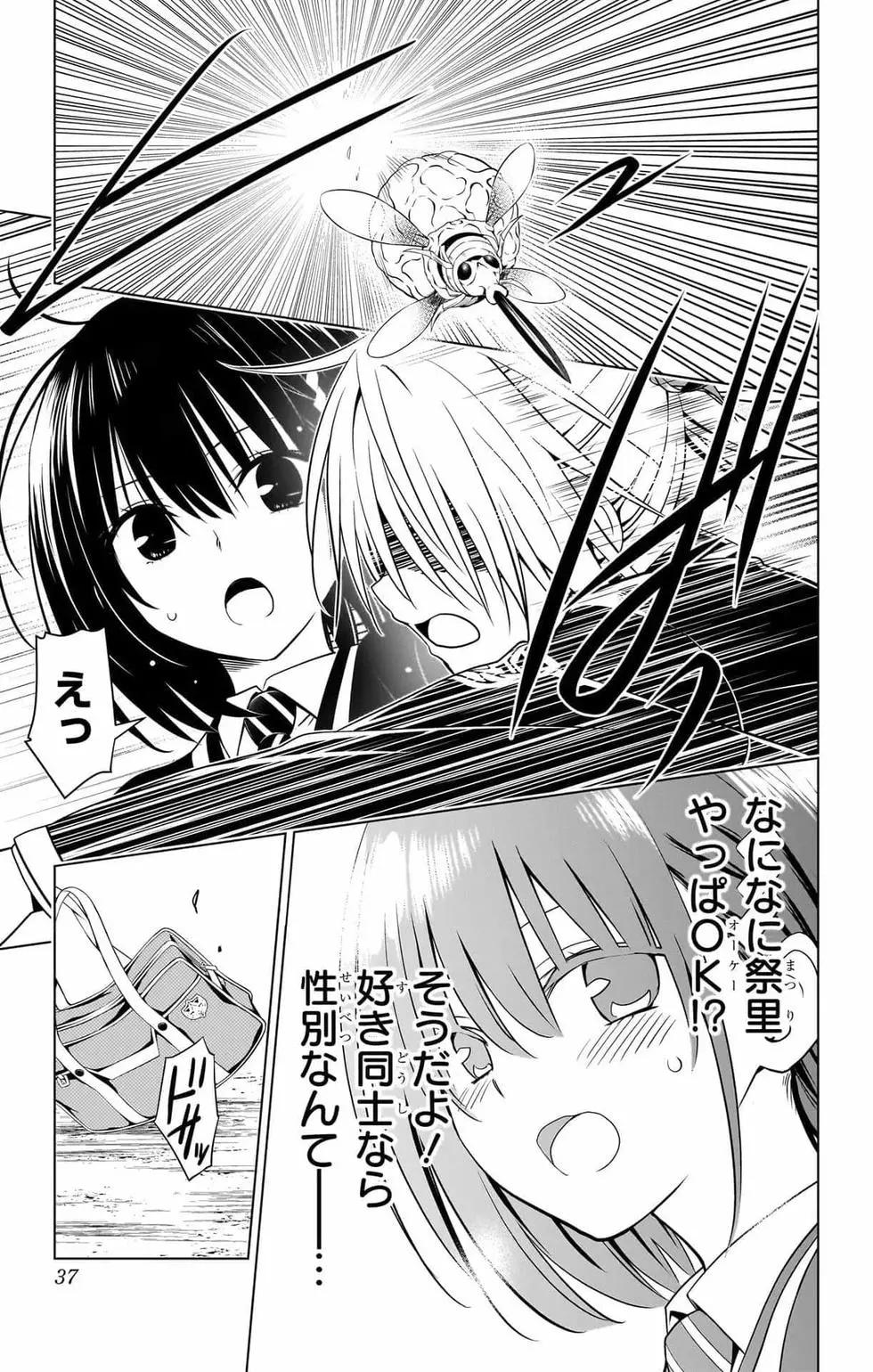 第 36 页