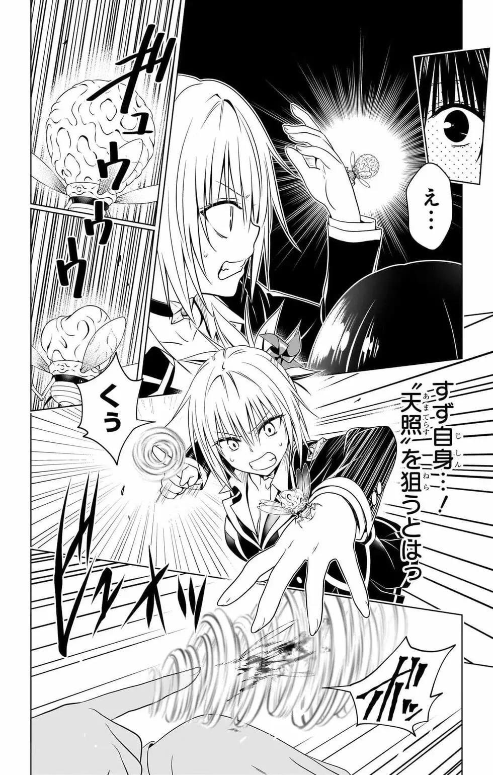 第 37 页