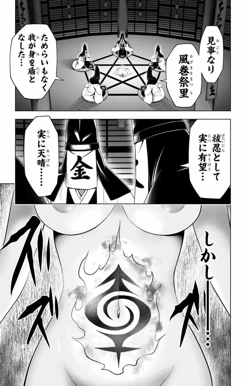 第 38 页