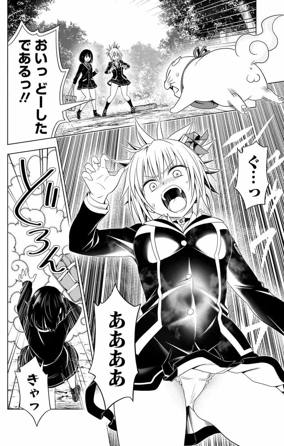 第 39 页