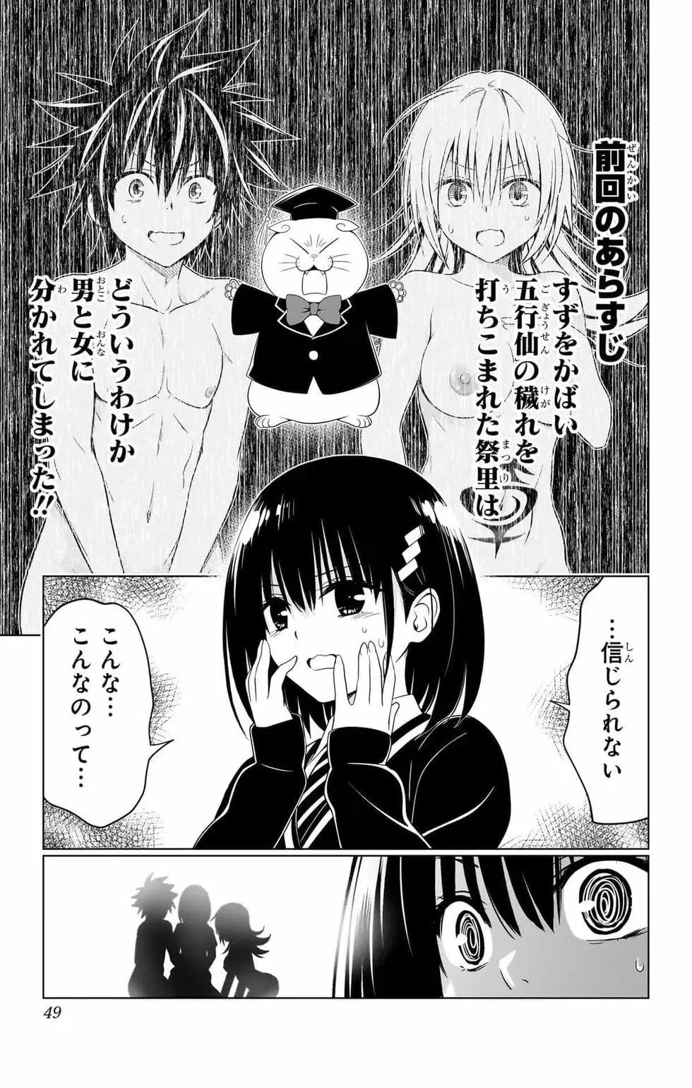 第 48 页