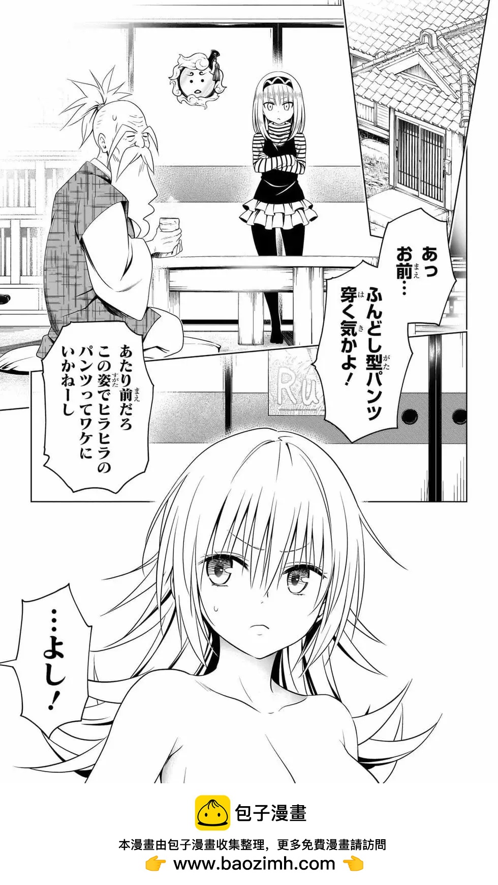 第 50 页