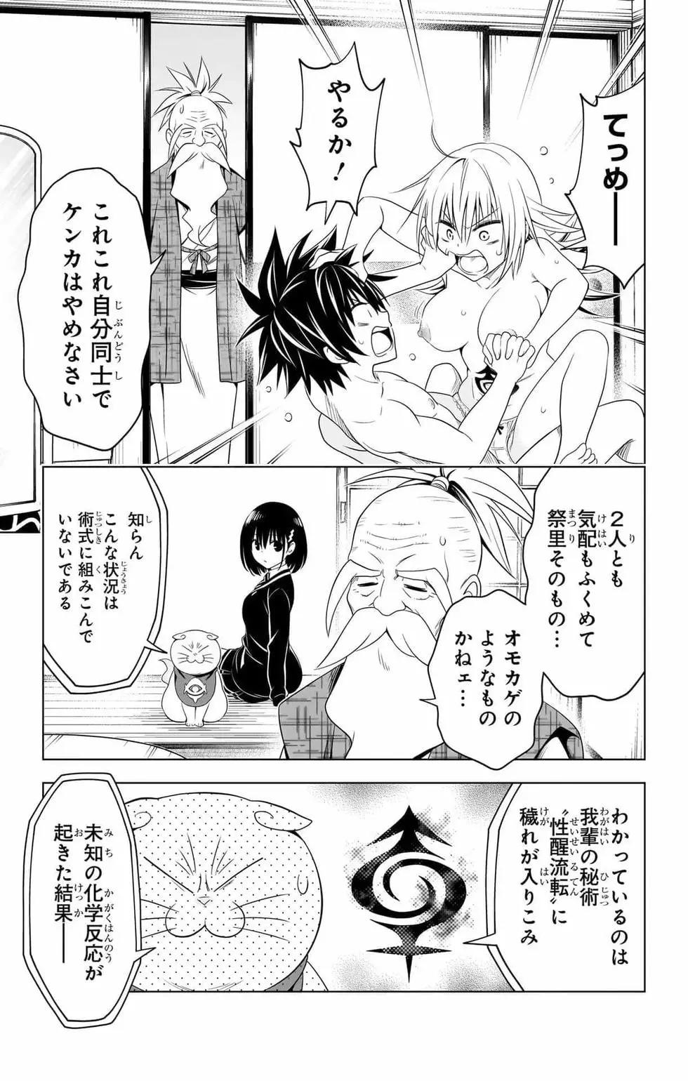 第 54 页