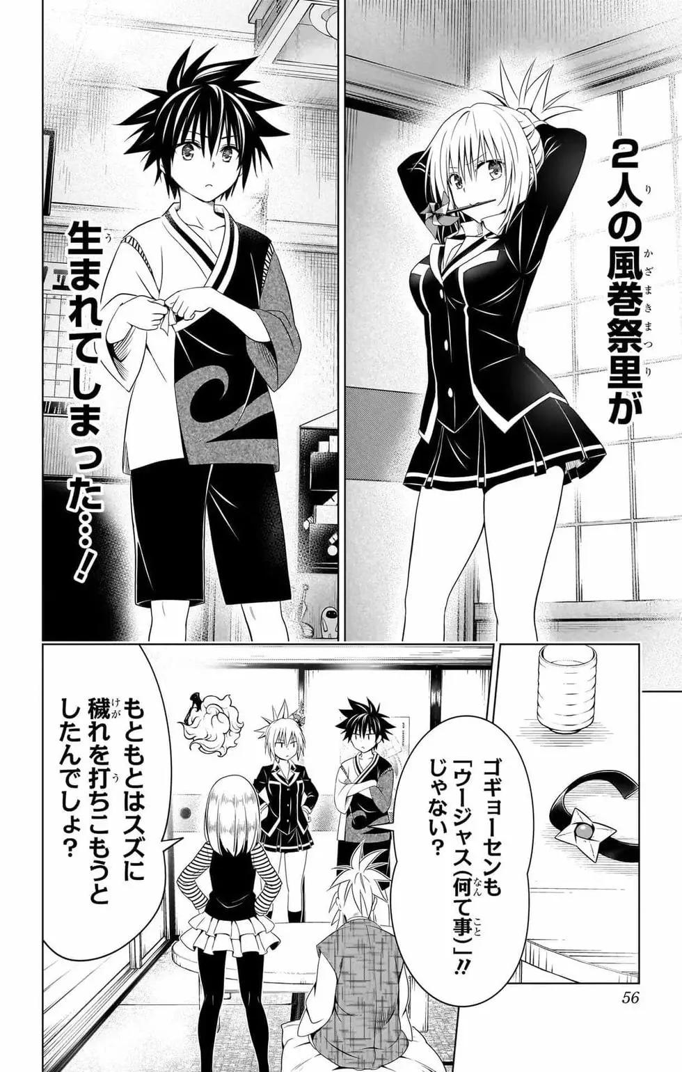 第 55 页