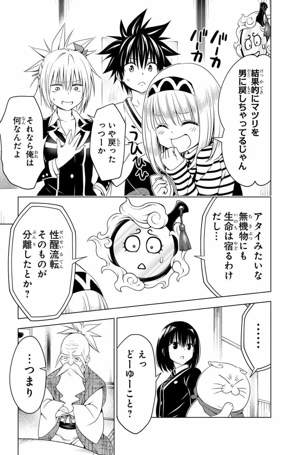 第 56 页