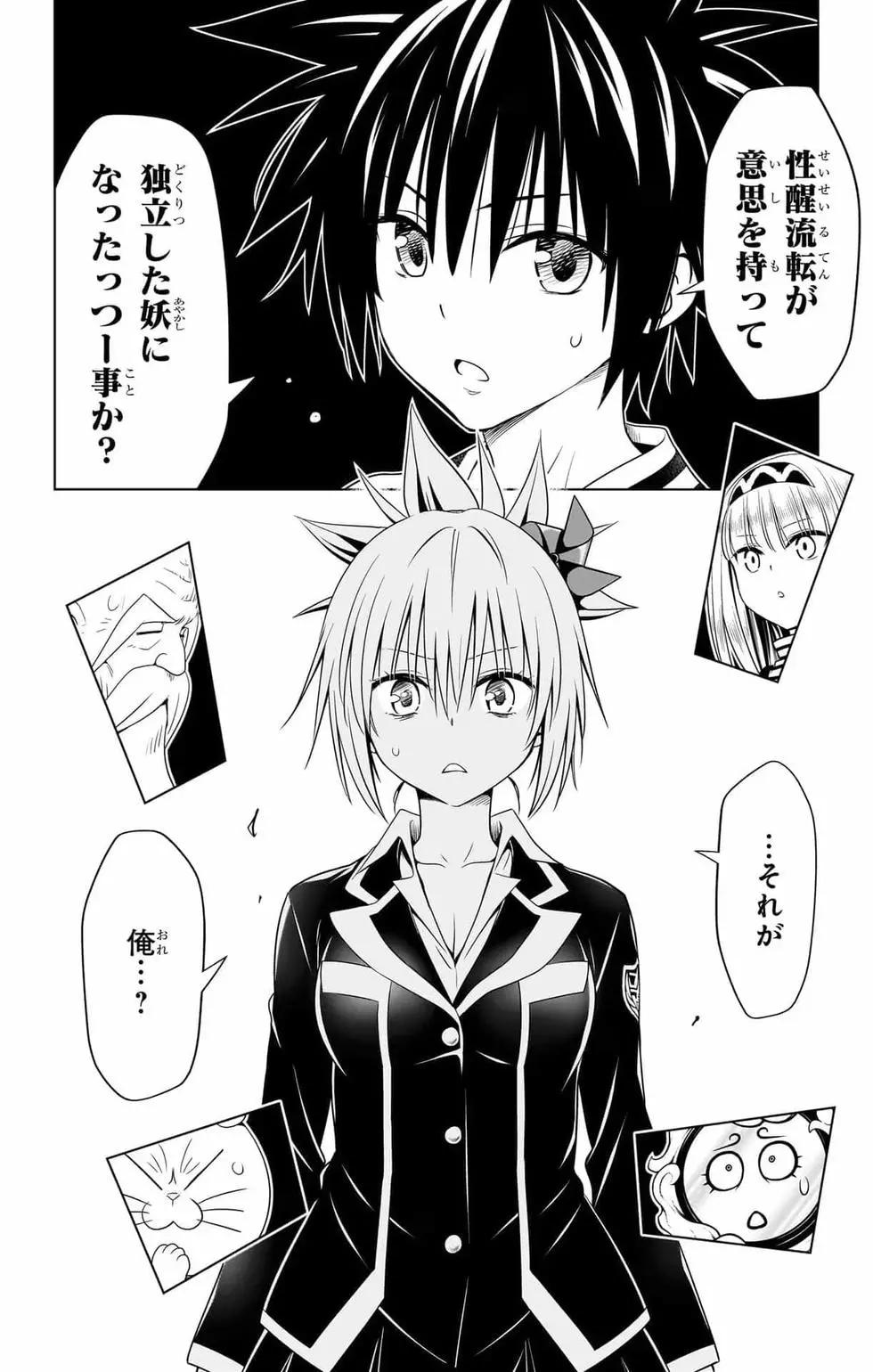 第 57 页