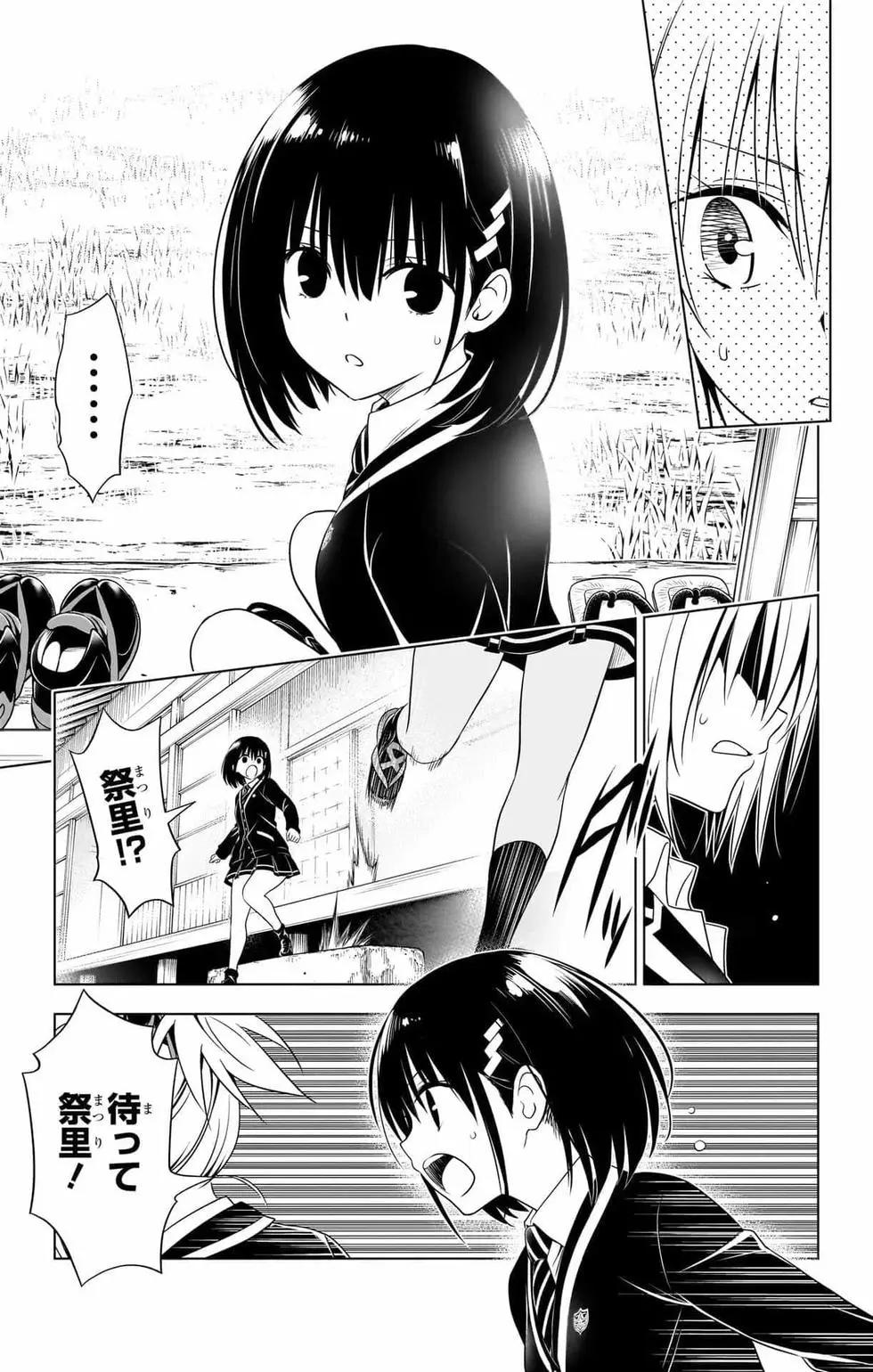 第 58 页