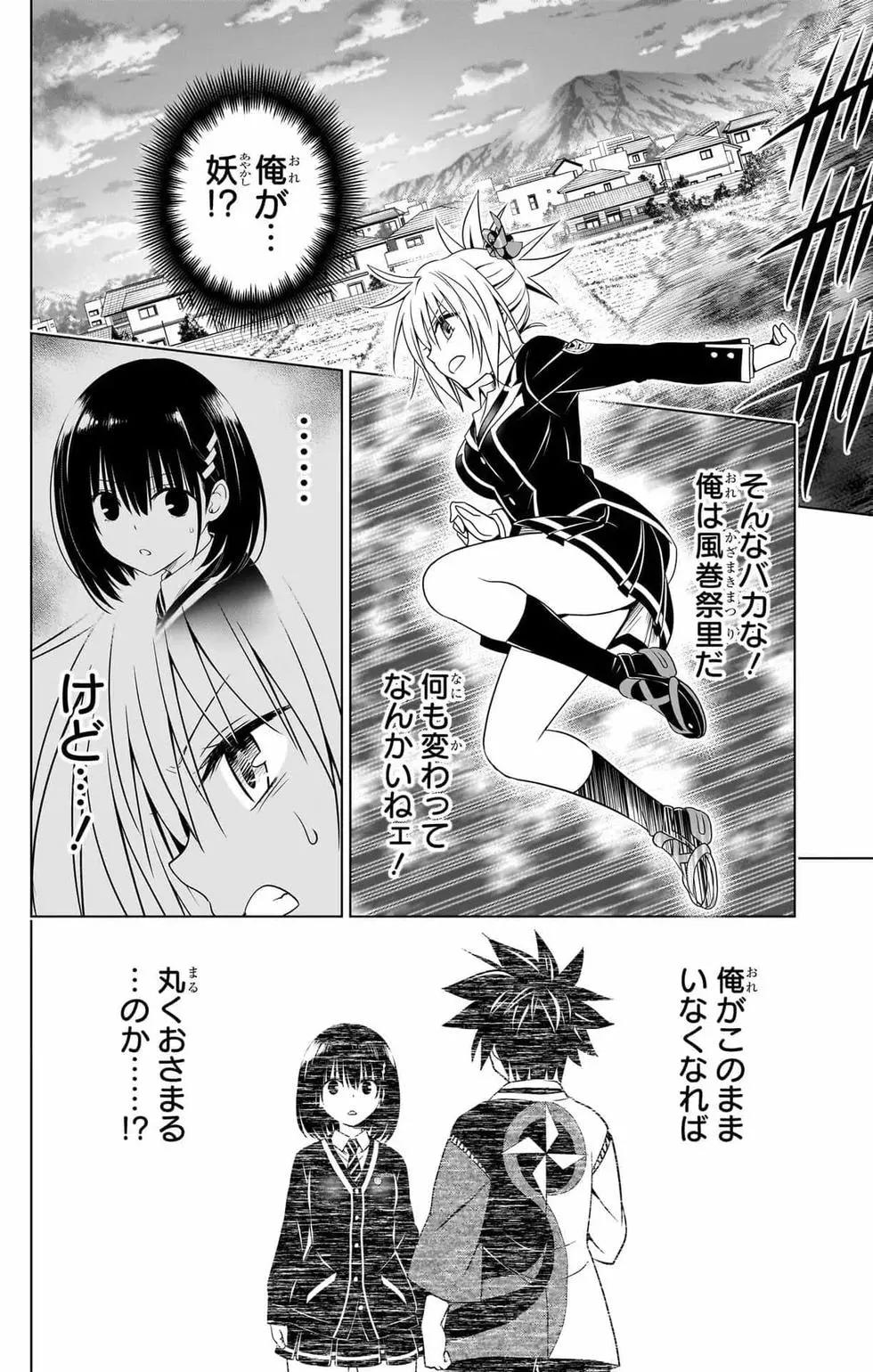 第 63 页