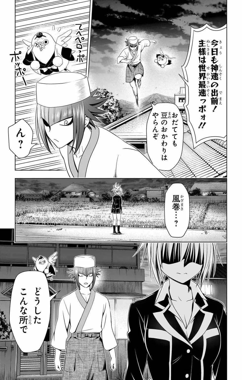 第 64 页