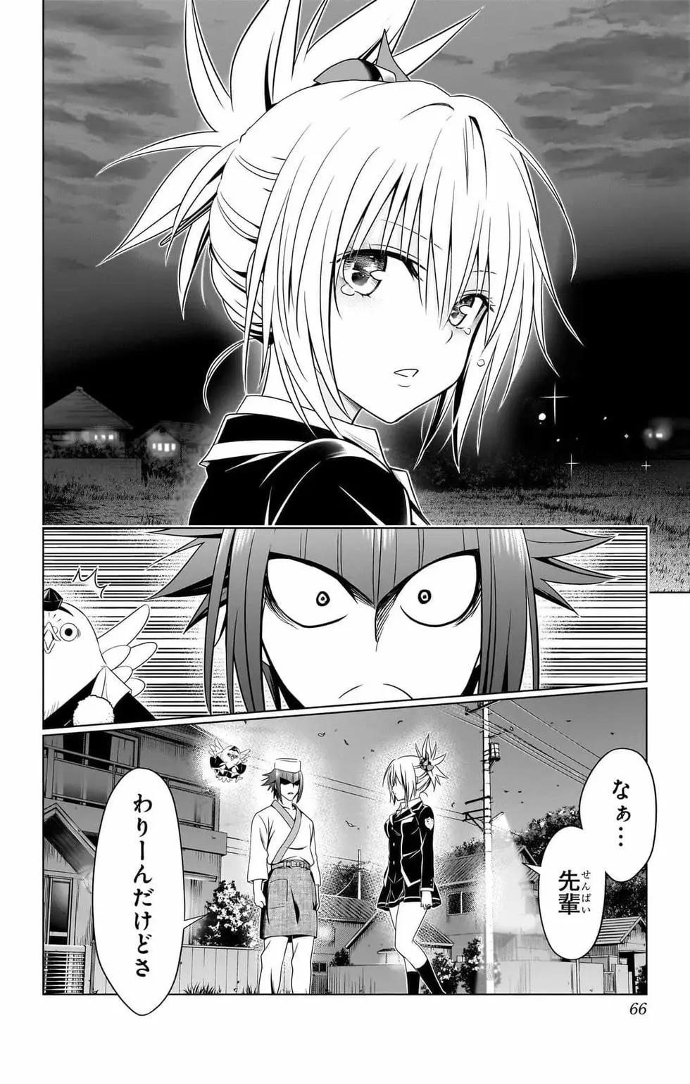 第 65 页