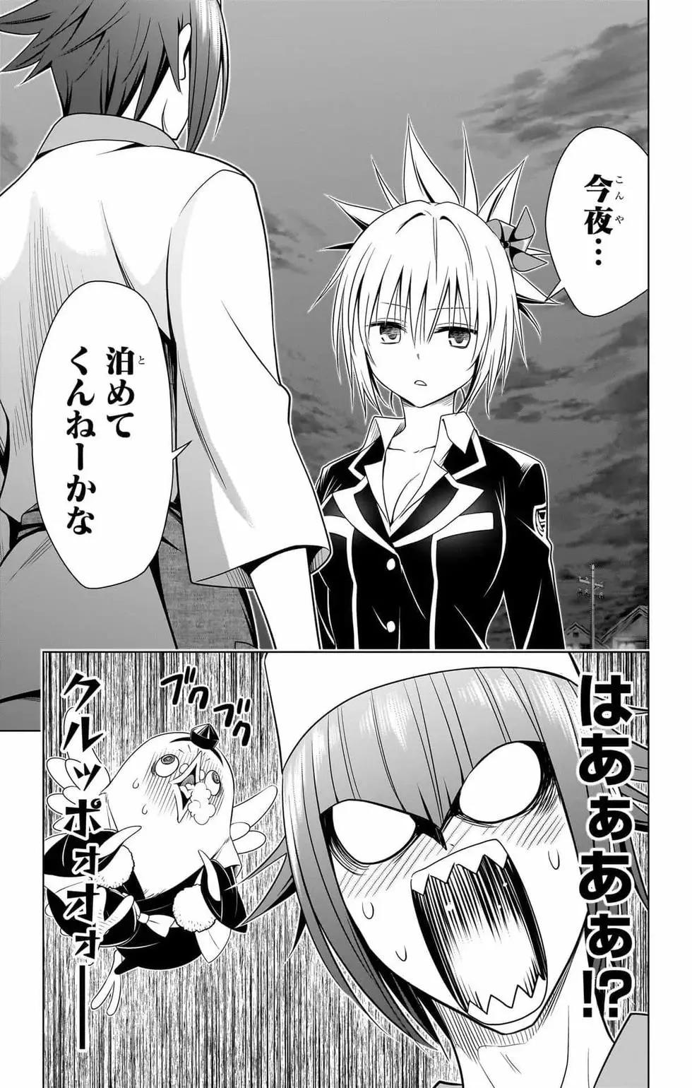第 66 页