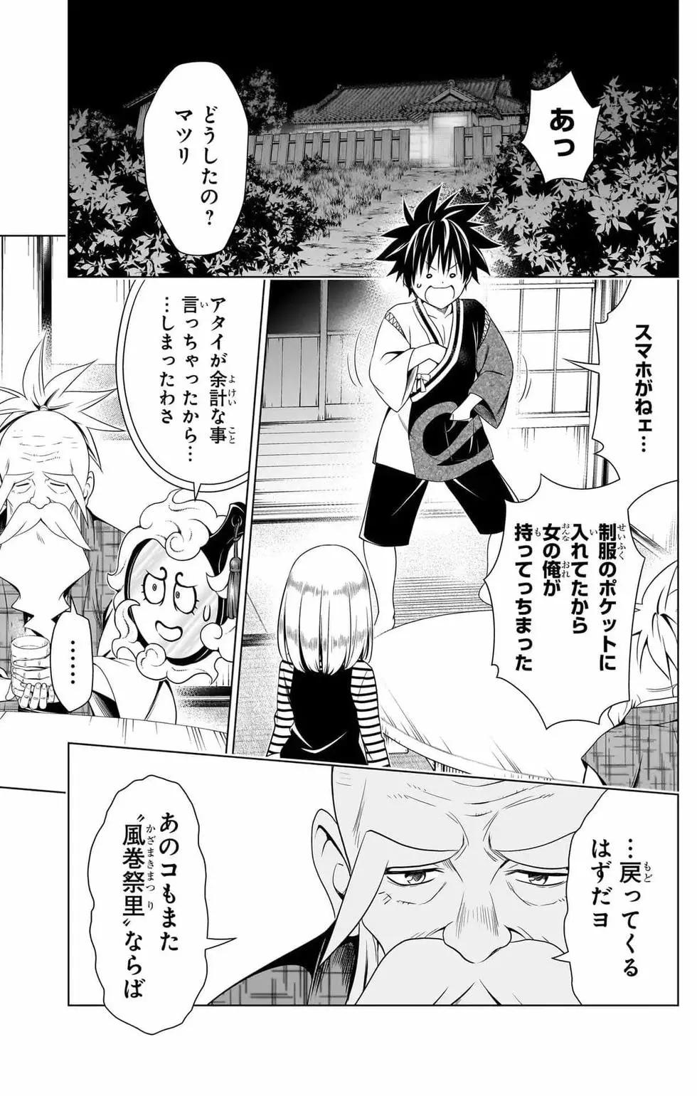 第 68 页