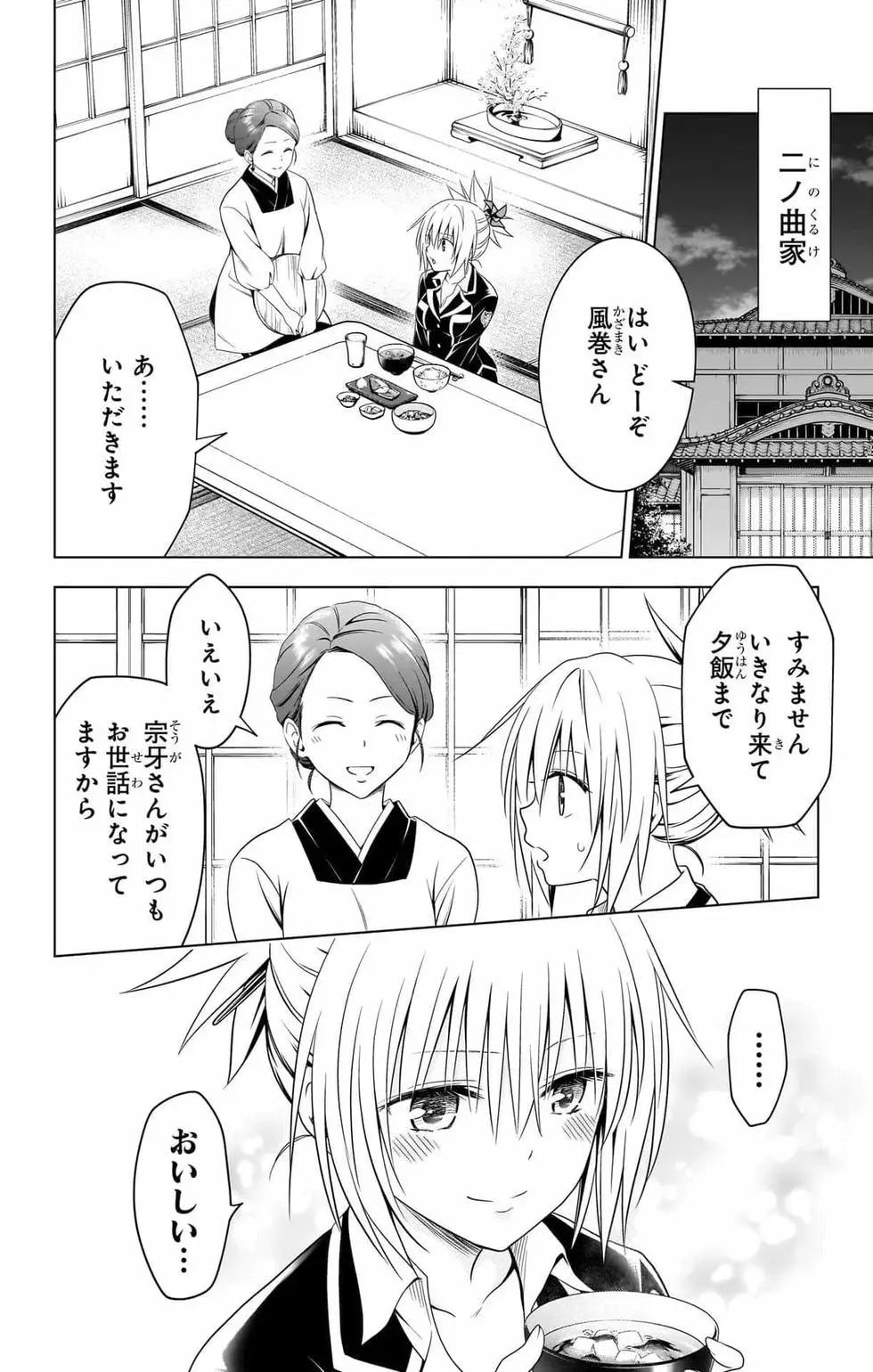 第 69 页