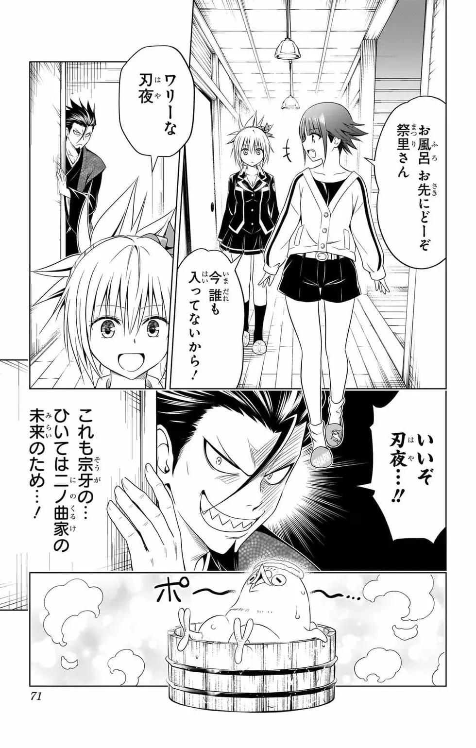 第 70 页