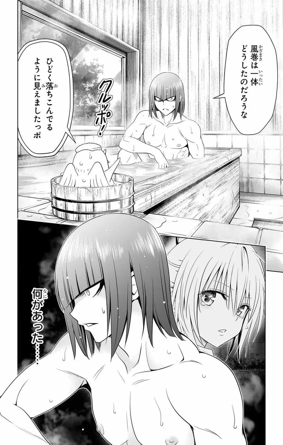 第 71 页