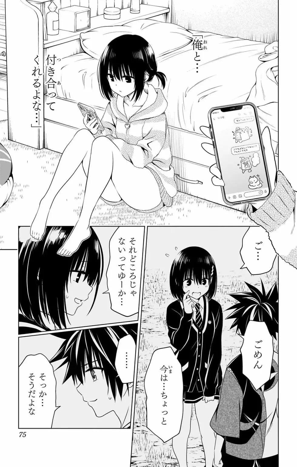 第 74 页