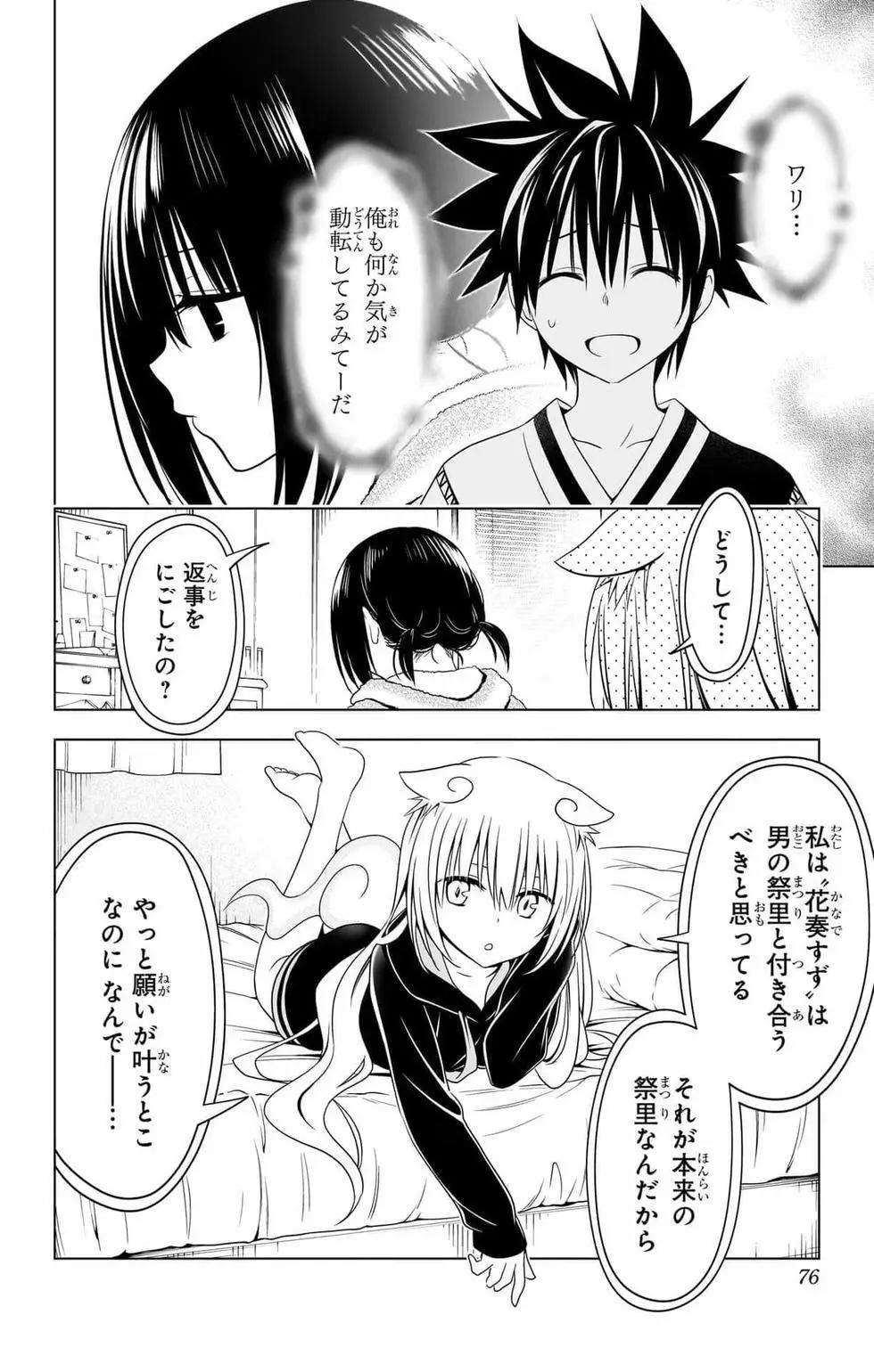 第 75 页