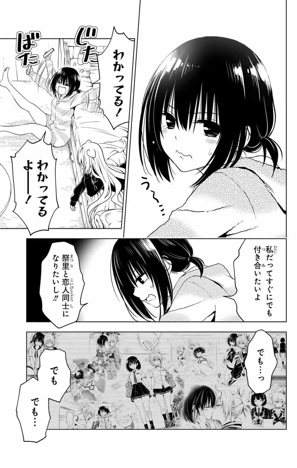 第 76 页