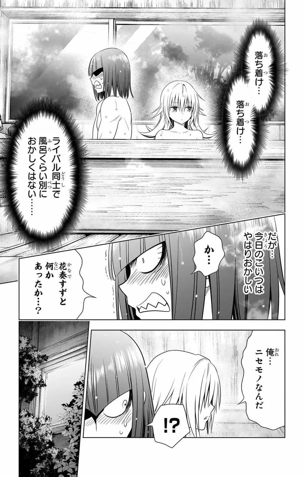 第 80 页
