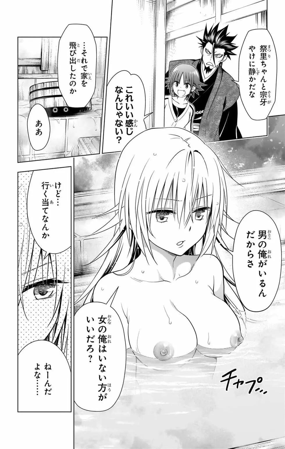 第 81 页