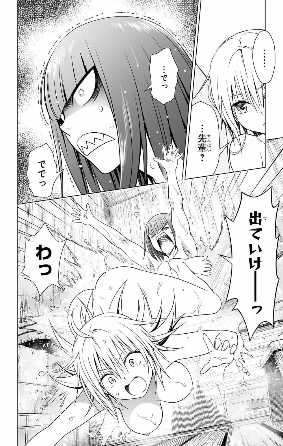 第 83 页