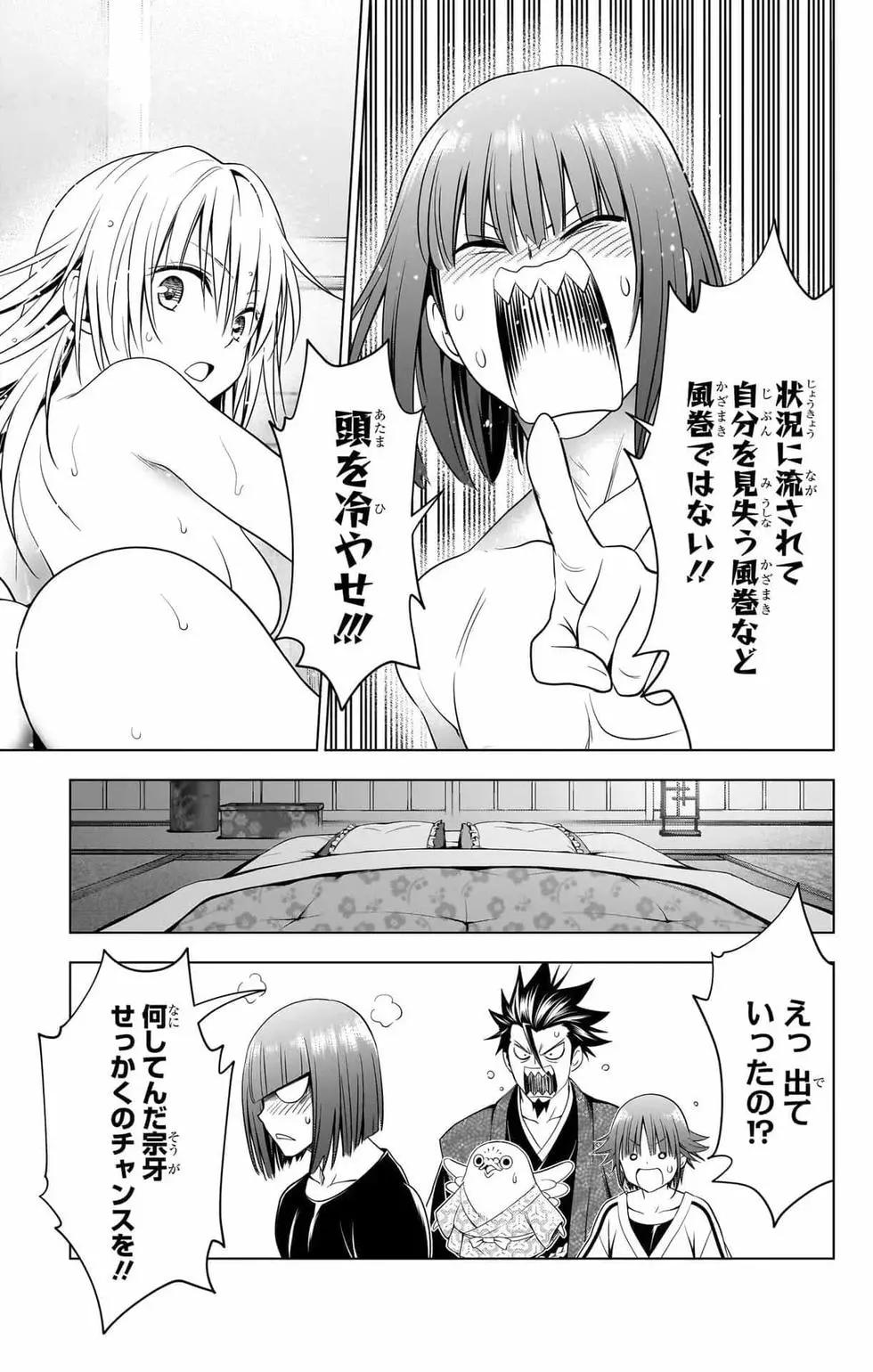 第 84 页