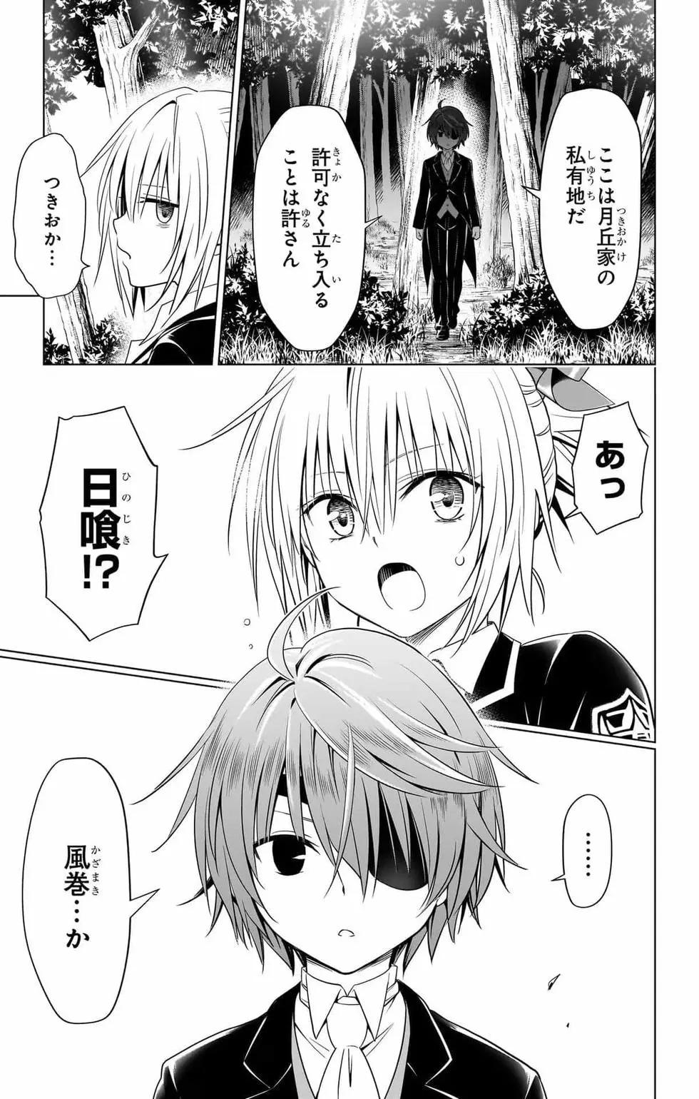 第 86 页