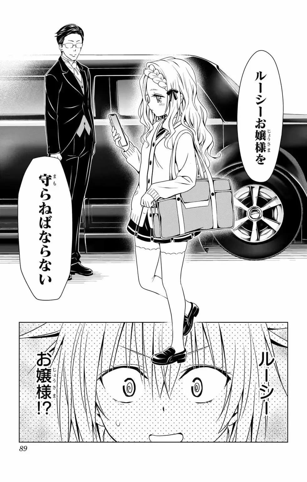 第 88 页