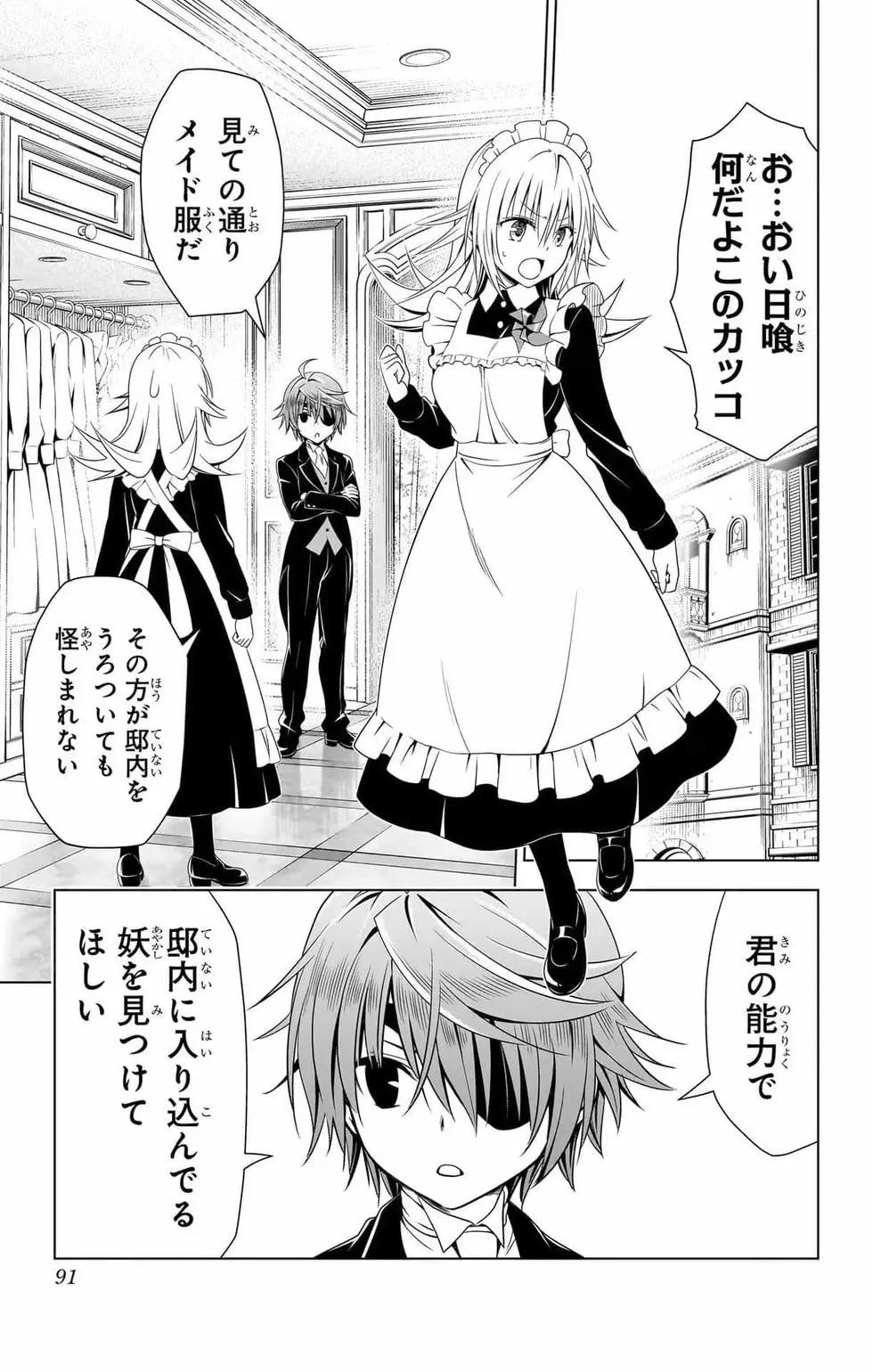 第 90 页