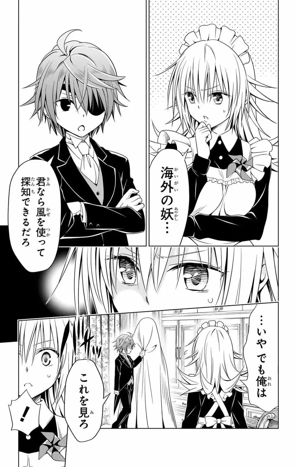 第 92 页