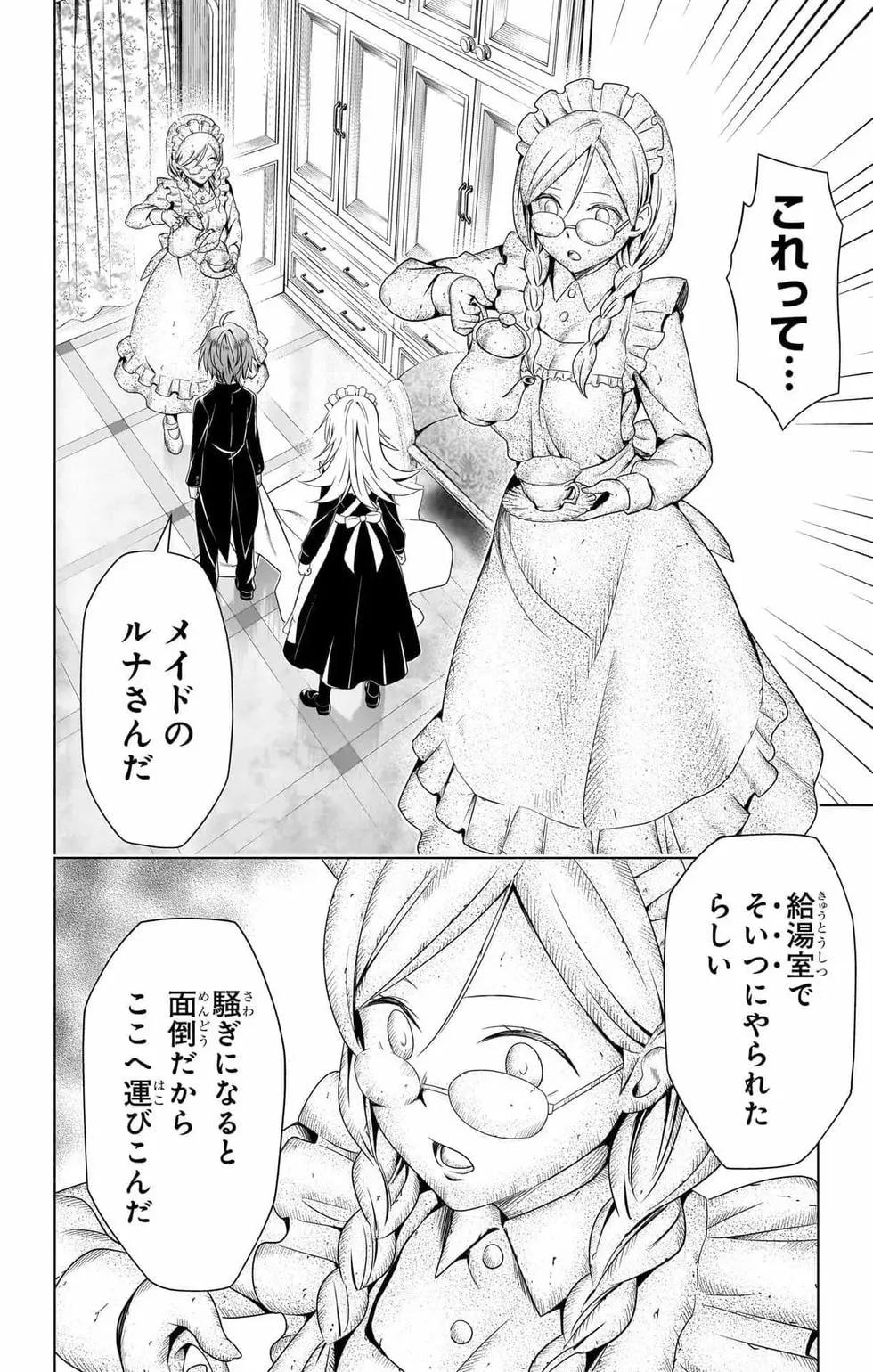 第 93 页
