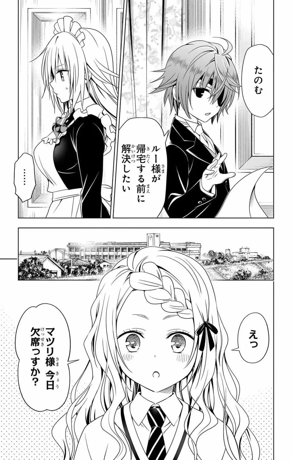 第 94 页
