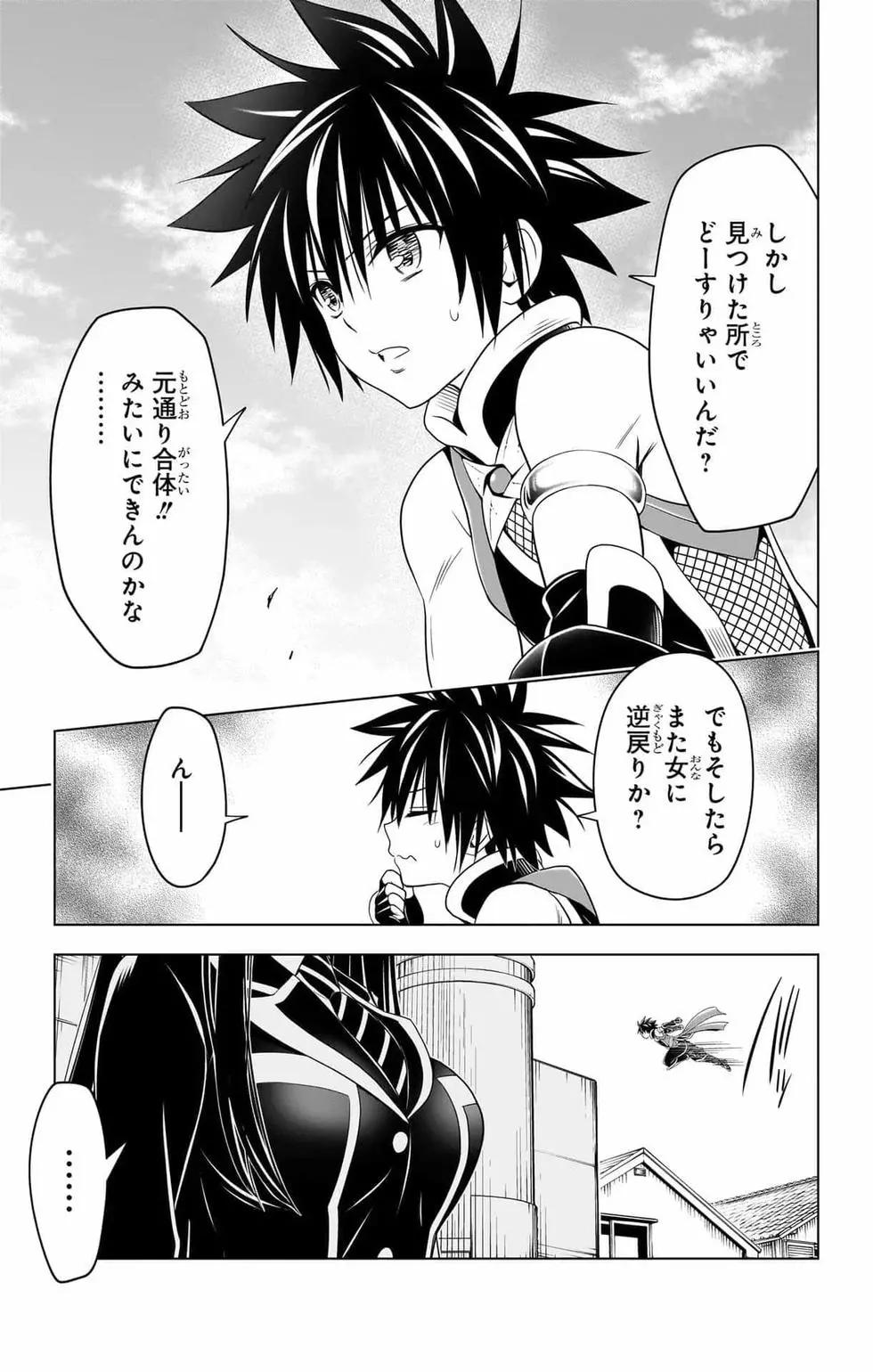 第 96 页