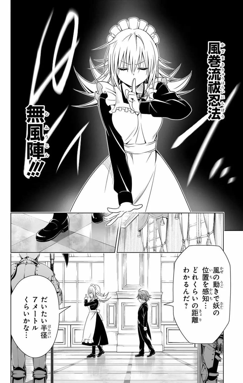 第 97 页