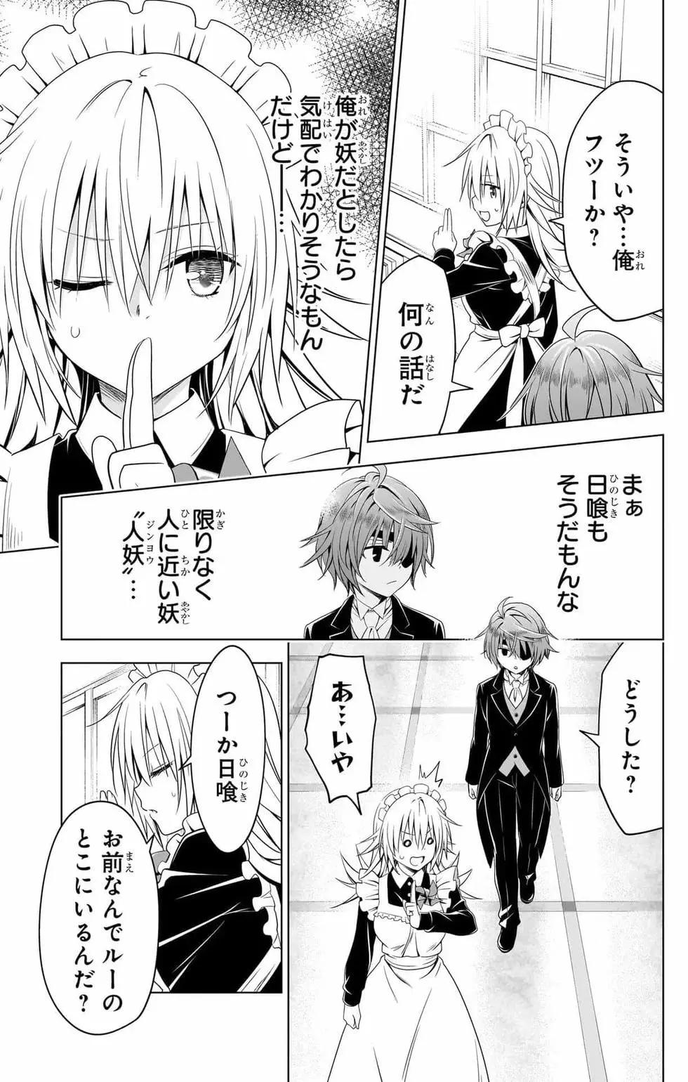 第 98 页