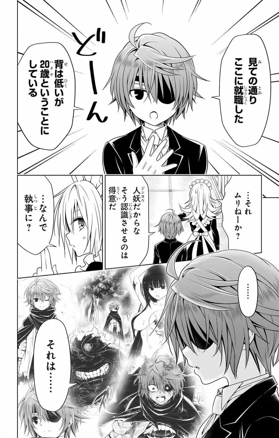 第 99 页