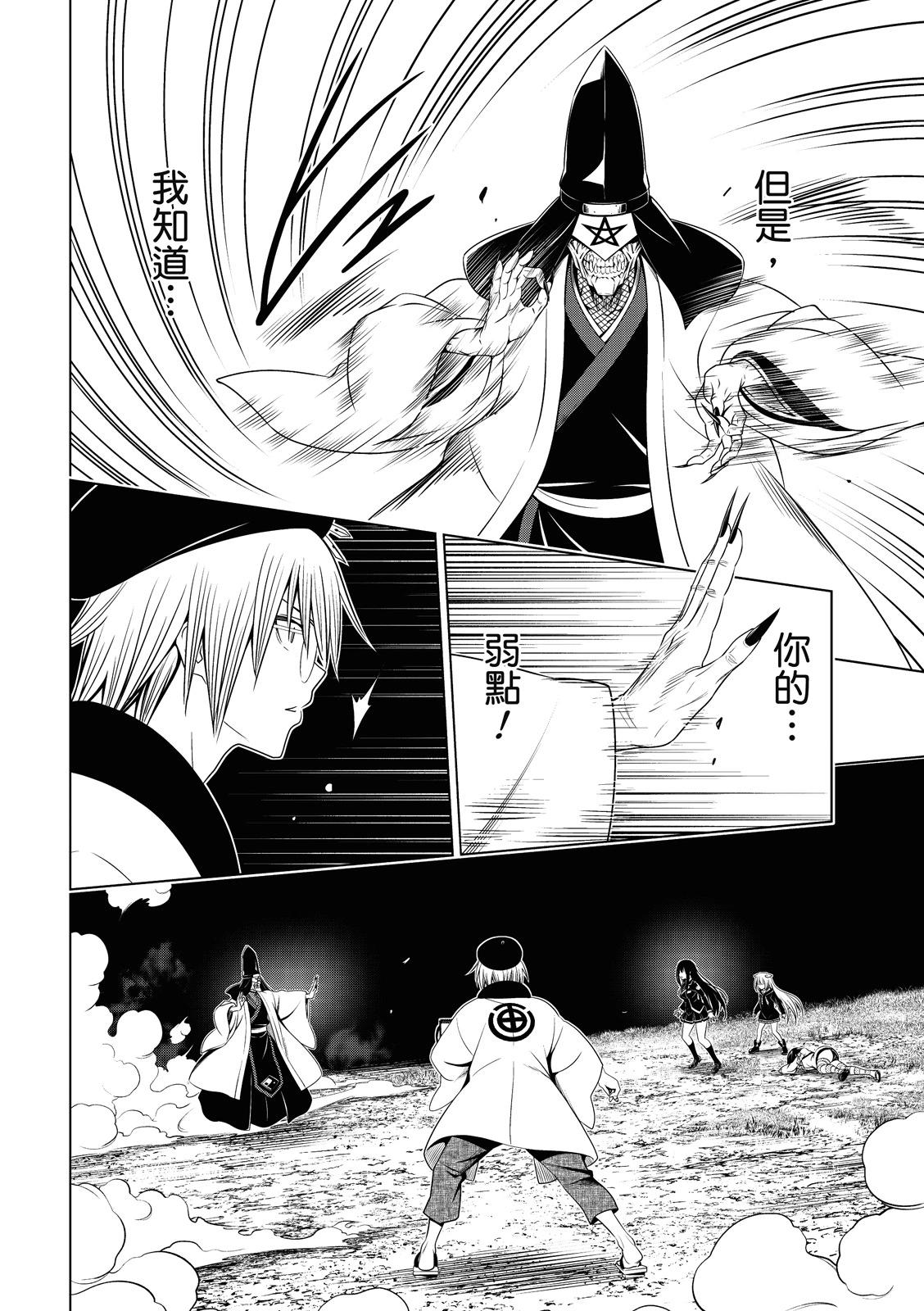 第 11 页