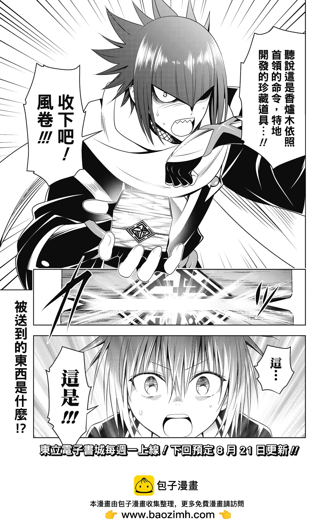 第 22 页