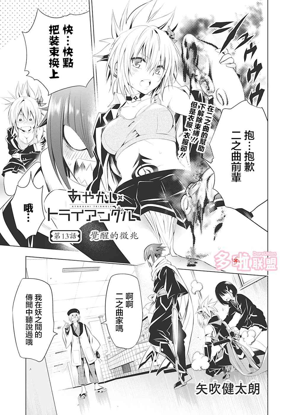 第 1 页