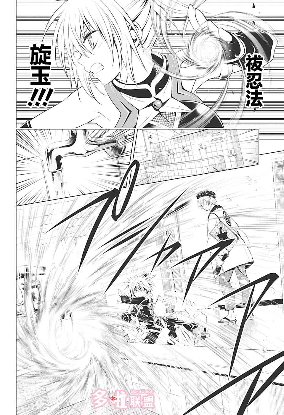 第 16 页