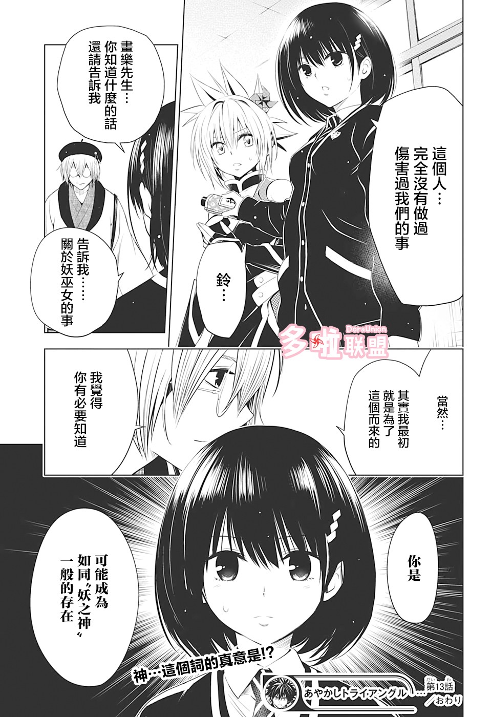 第 19 页