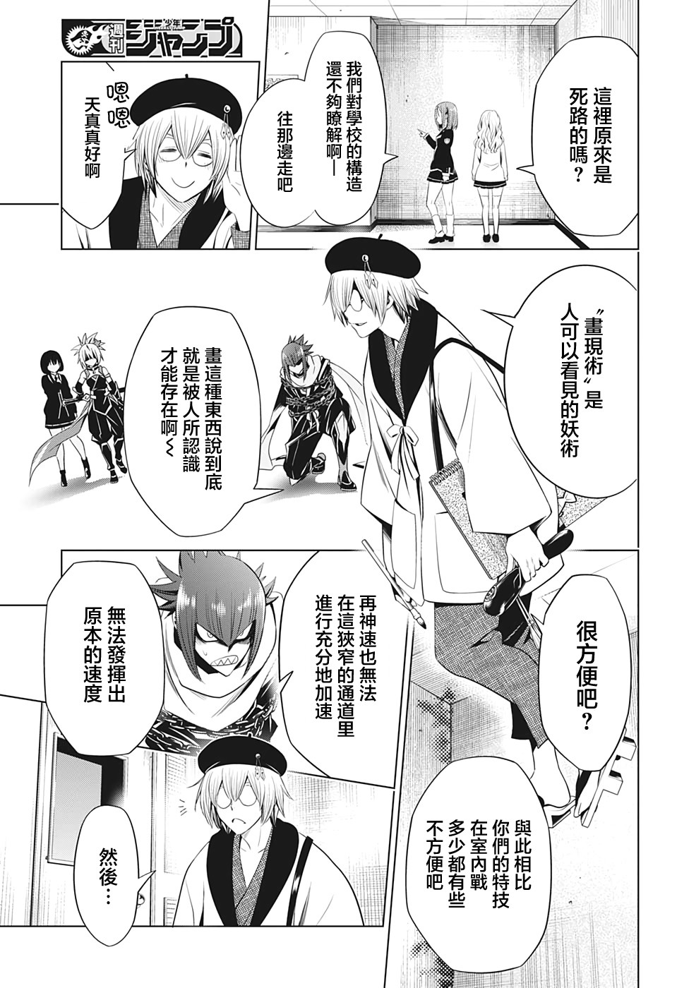 第 7 页