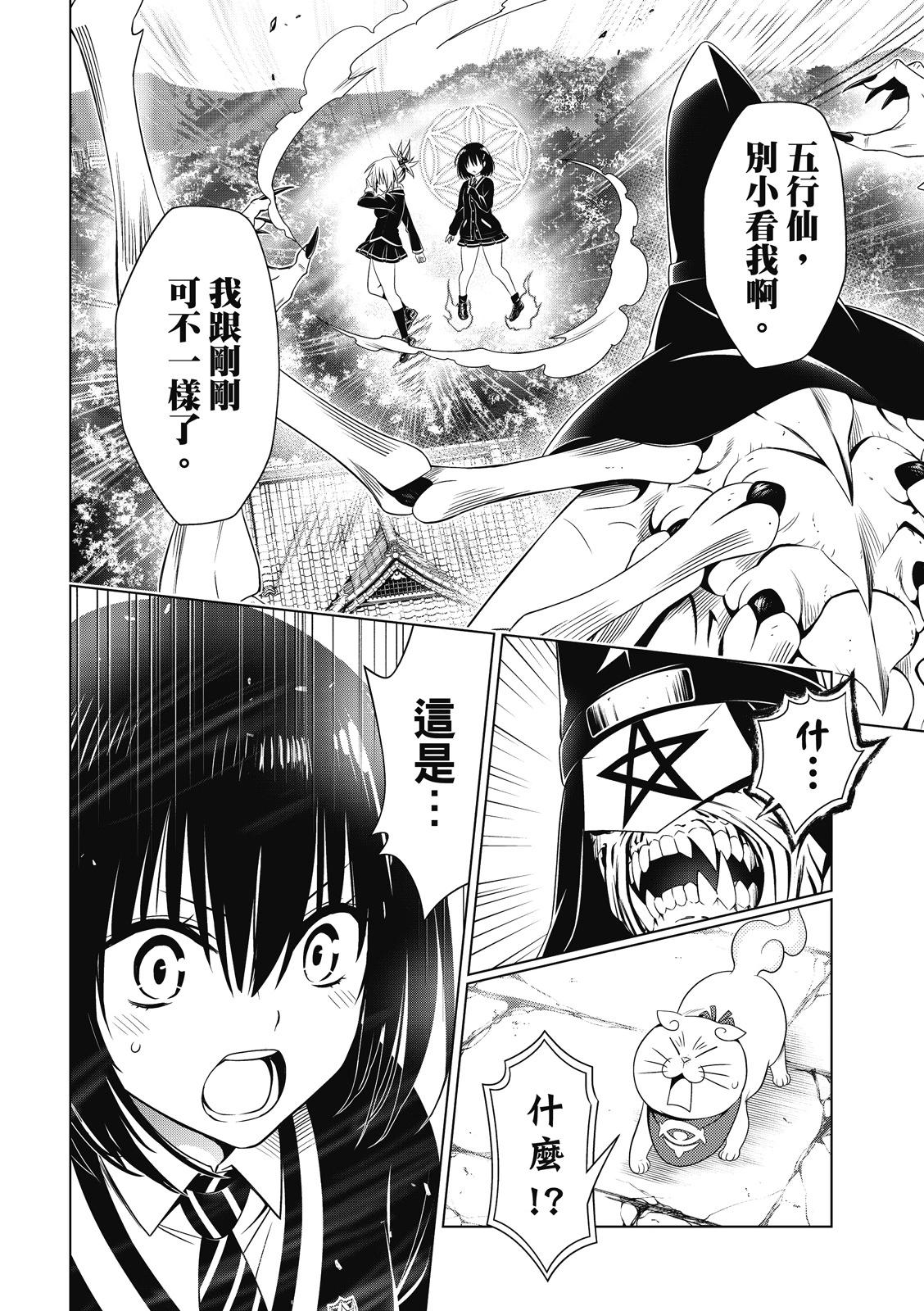 第 19 页