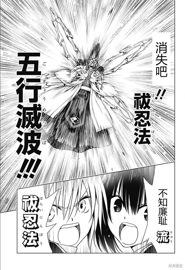 第 24 页