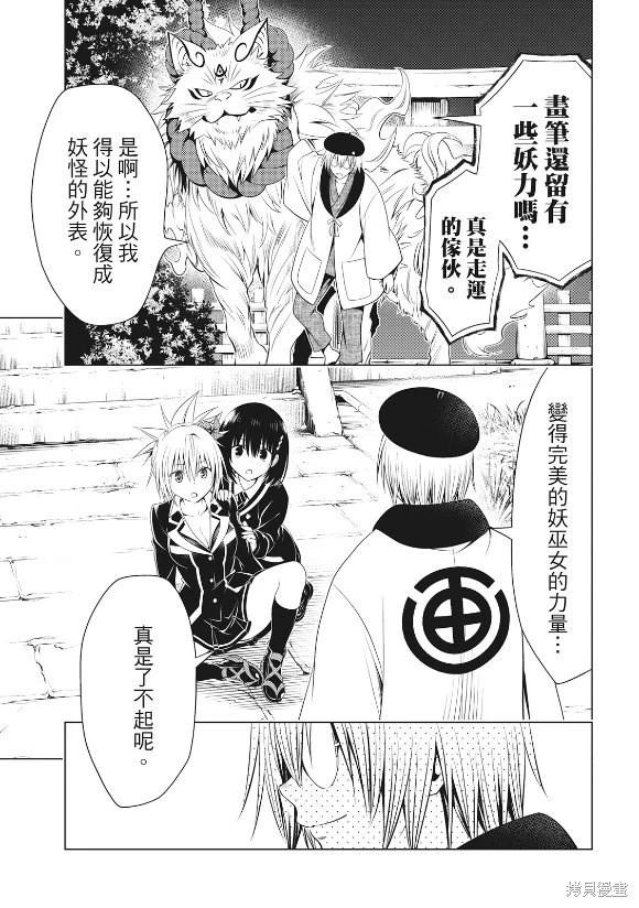 第 21 页