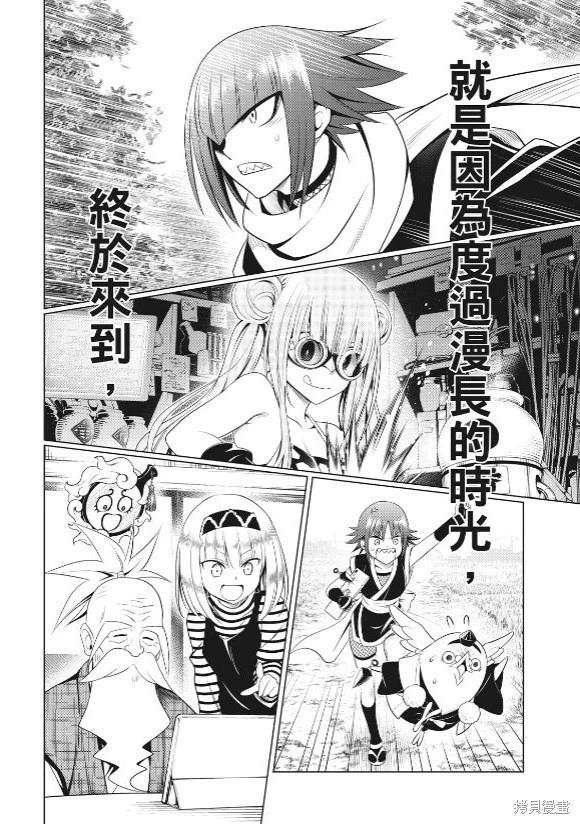 第 22 页