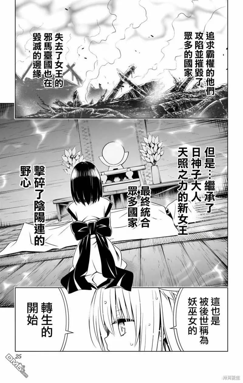 第 27 页
