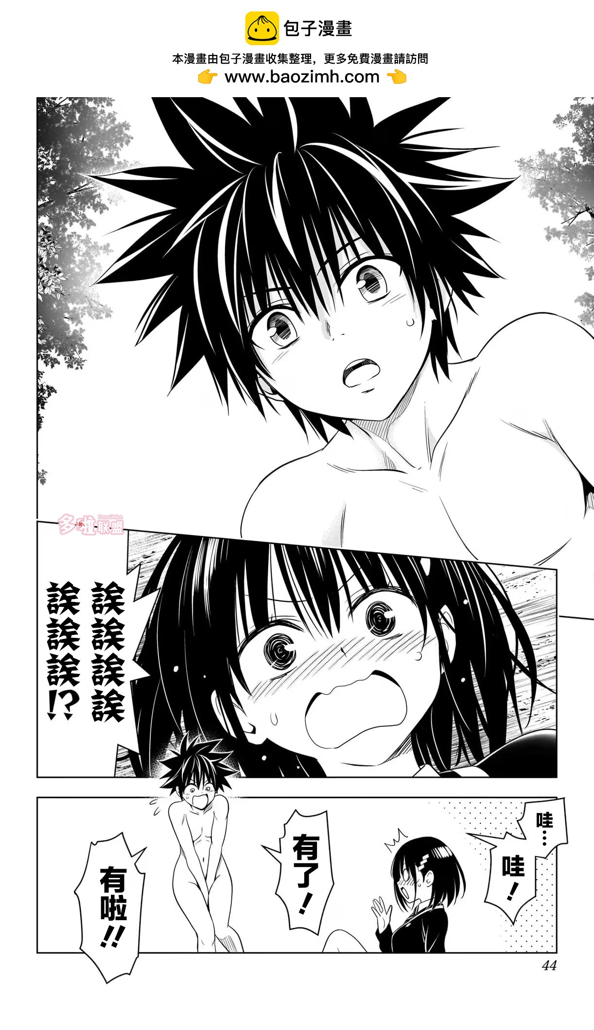 第 18 页