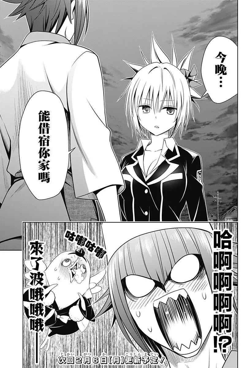 第 20 页