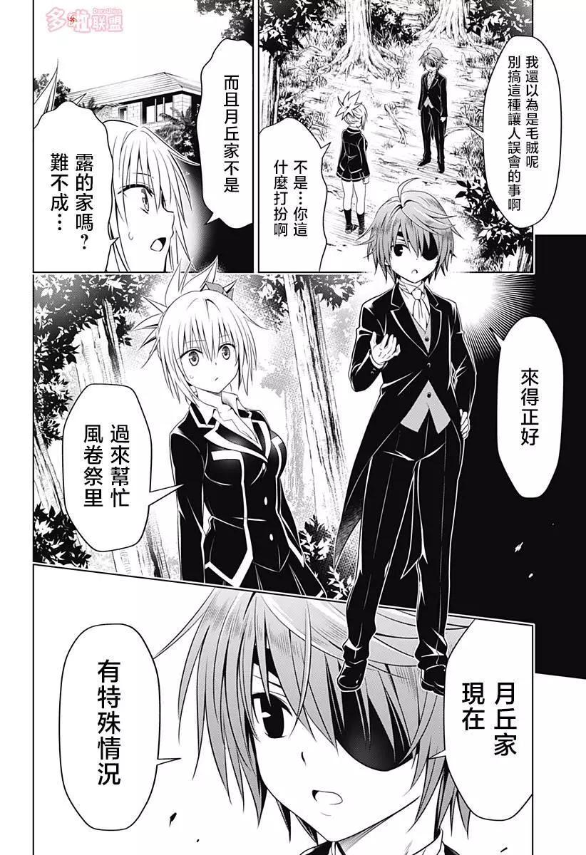 第 21 页